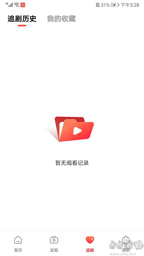 火柴短剧