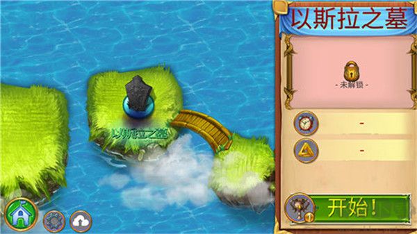 萌龙进化论(Merge Dragons!)