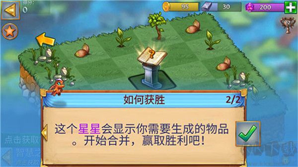 萌龙进化论(Merge Dragons!)