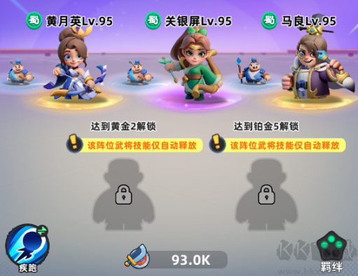小兵大作战手机版