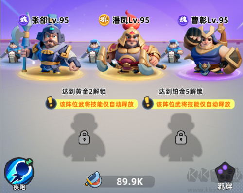 小兵大作战手机版
