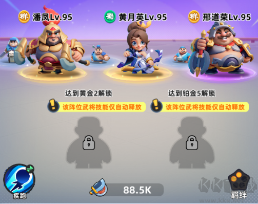 小兵大作战手机版