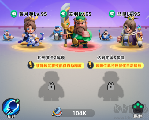 小兵大作战手机版