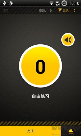俯卧撑教练安卓版