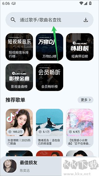 只音app官方版
