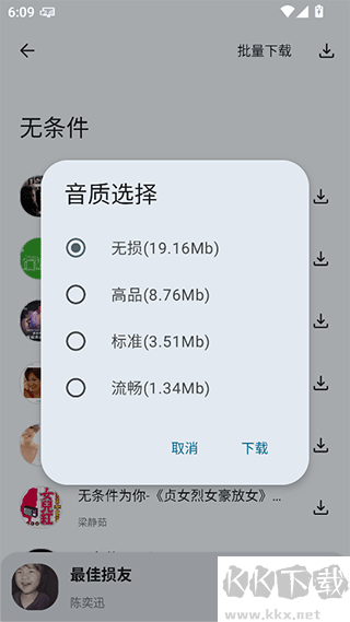 只音app官方版
