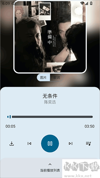 只音app官方版