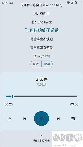 只音app官方版