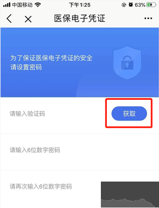 北京通