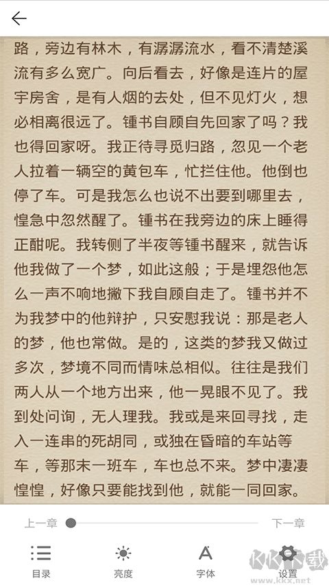 AI听书app