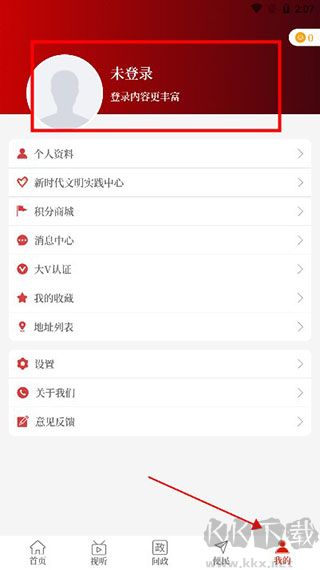 云上镇平