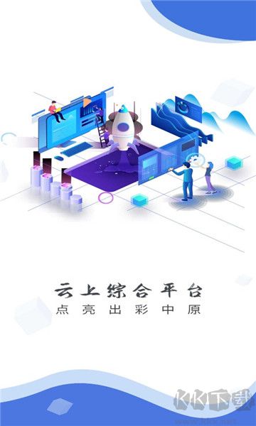 云上镇平