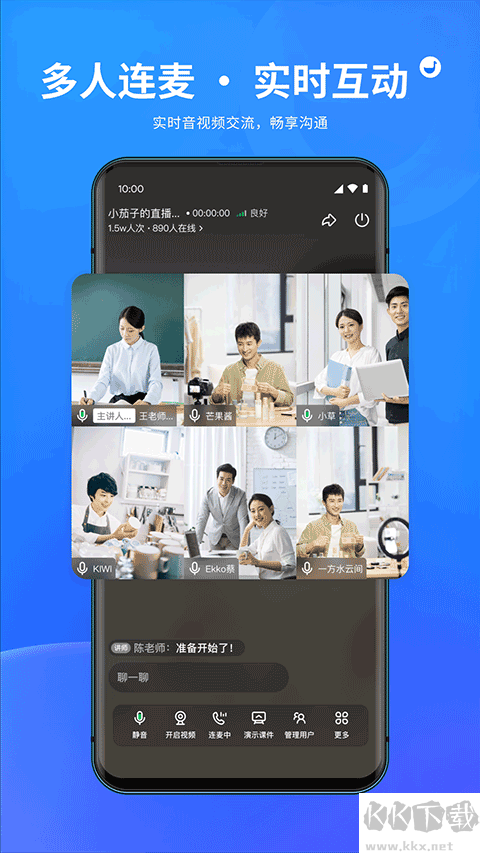 鹅直播app