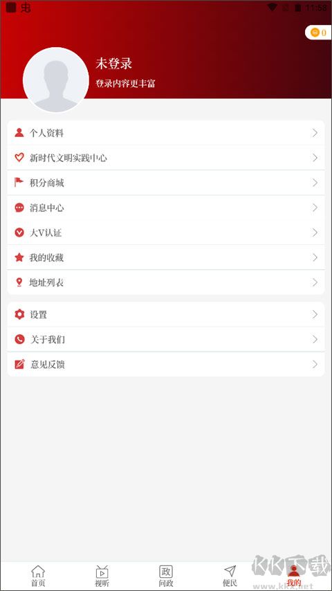 云上镇平