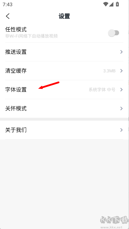 工人日报