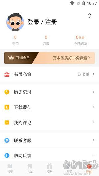 小说绘