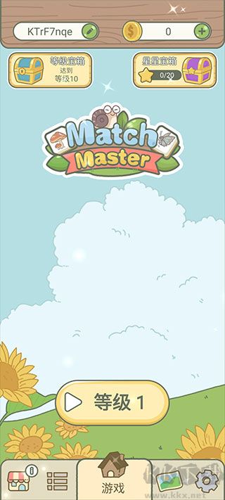 匹配大师消消乐