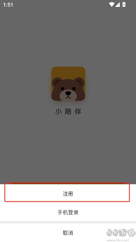 小陪伴记账
