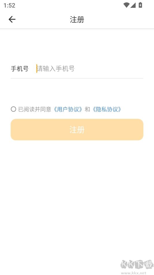 小陪伴记账