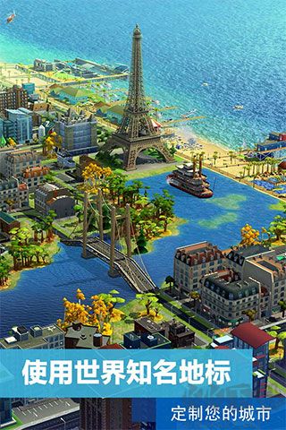 模拟城市我是市长