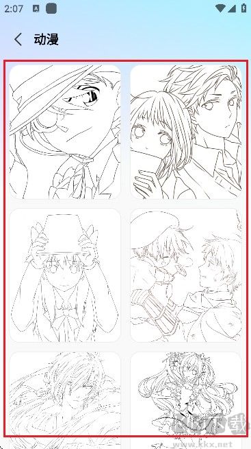AR素描画画