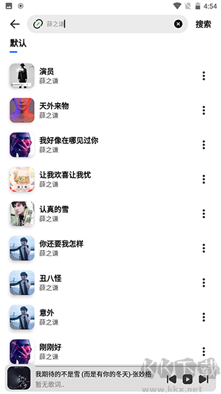 奇酷星球纯净版