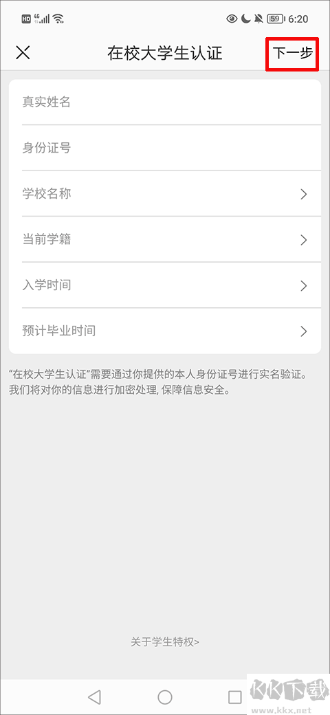 网易严选正版
