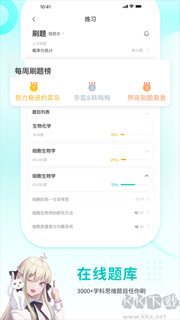质心在线官方正版