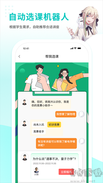 质心在线官方正版