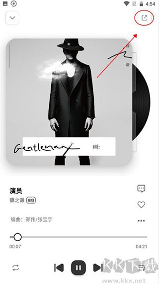 奇酷星球纯净版