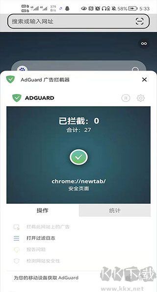 狐猴浏览器app安卓版