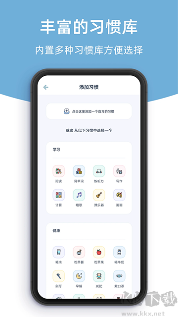 柠檬点点app