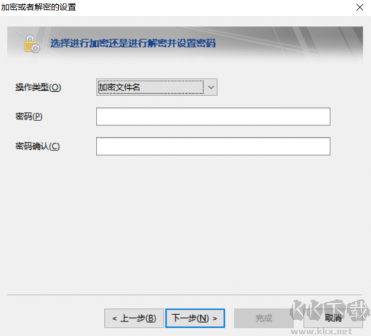 FileGee文件备份
