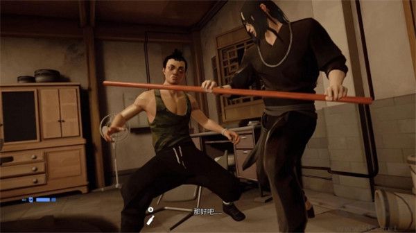 师父(sifu)