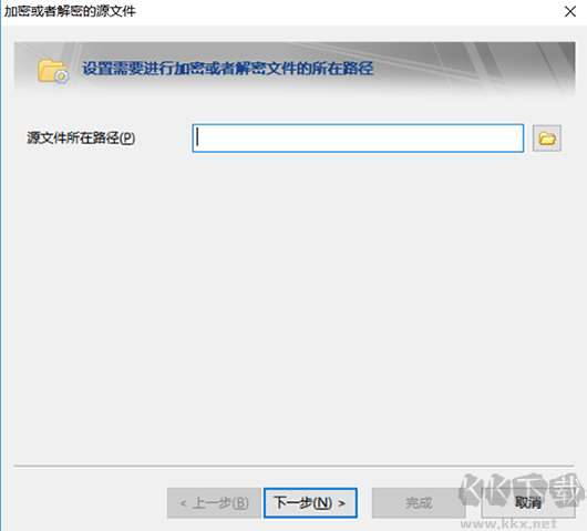 FileGee文件备份呢