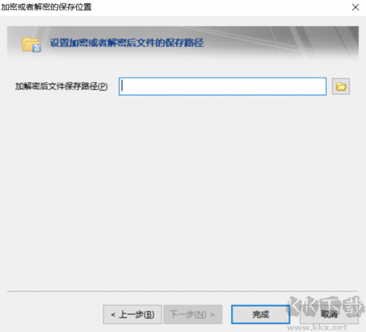 FileGee文件备份呢