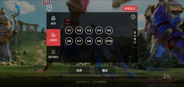 北通映射激活工具（北通游戏厅映射激活工具）