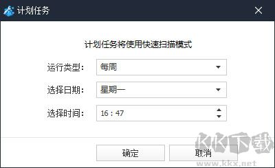 WiseRegistryCleaner注册表清理