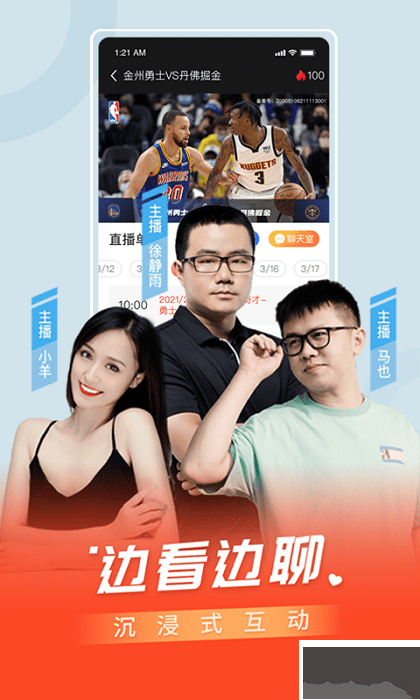 百视tv