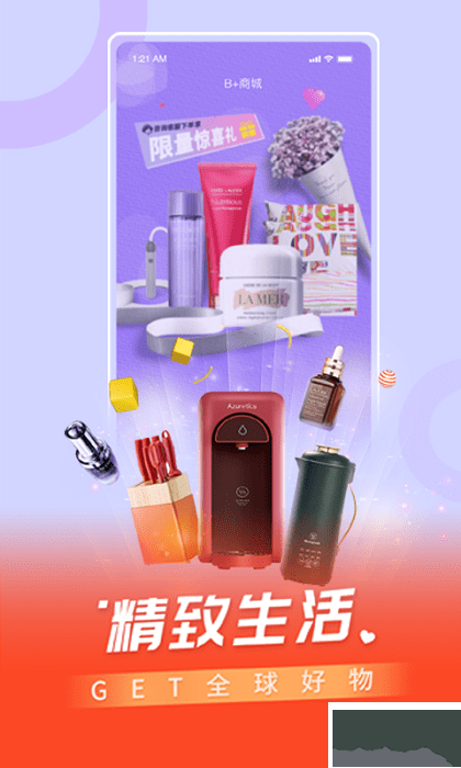 百视tv