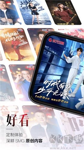 百视tv