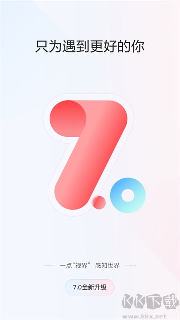 一点资讯app官方版