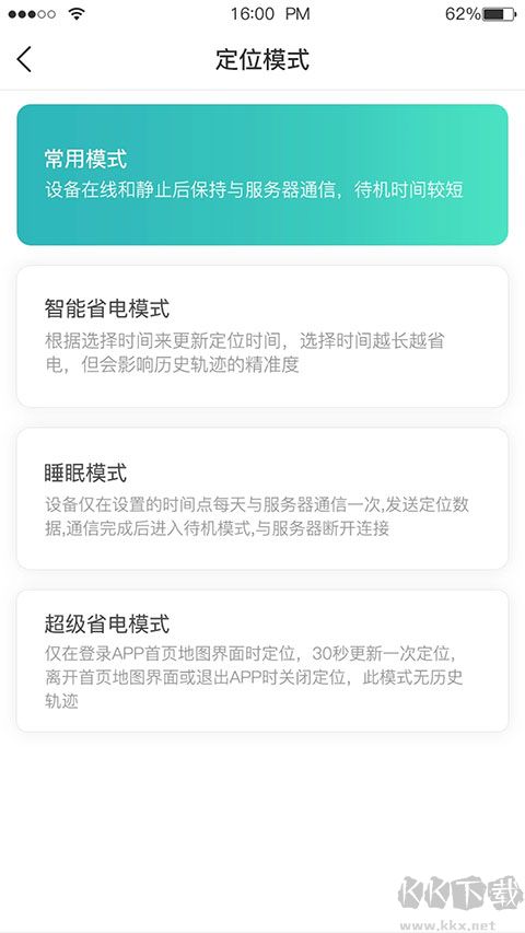远近在线