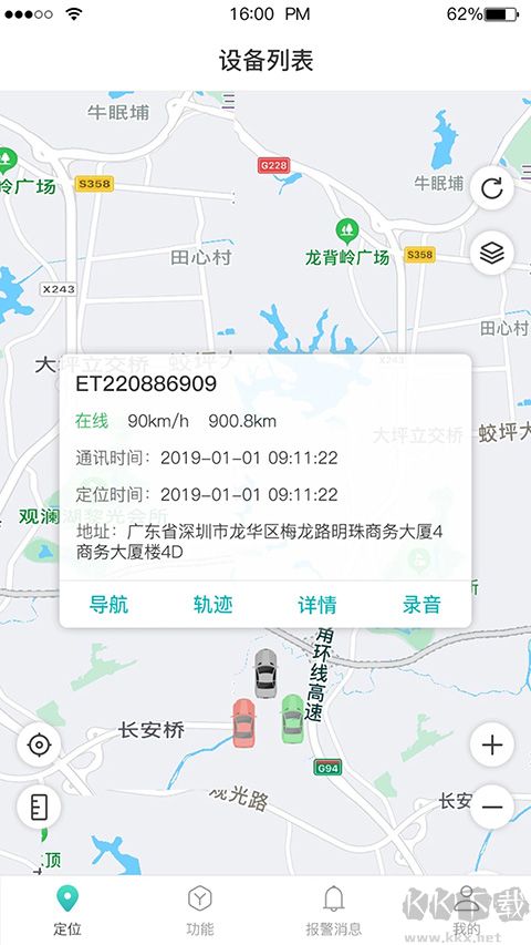 远近在线