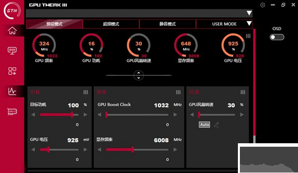 华硕GPU Tweak III一键超频