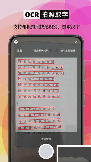 笔顺笔画大全