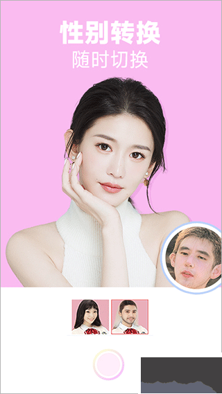 好玩相机官方版