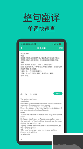 作业答案大全集