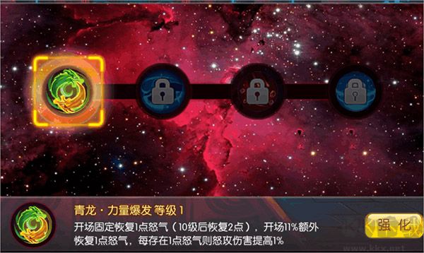 天天三国手游