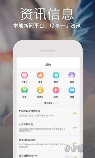 鹤城在线